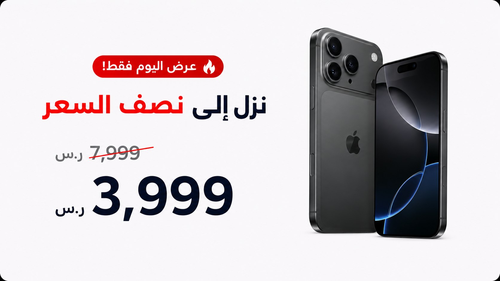 أفضل العروض الحصرية | أمازون السعودية وترينديول