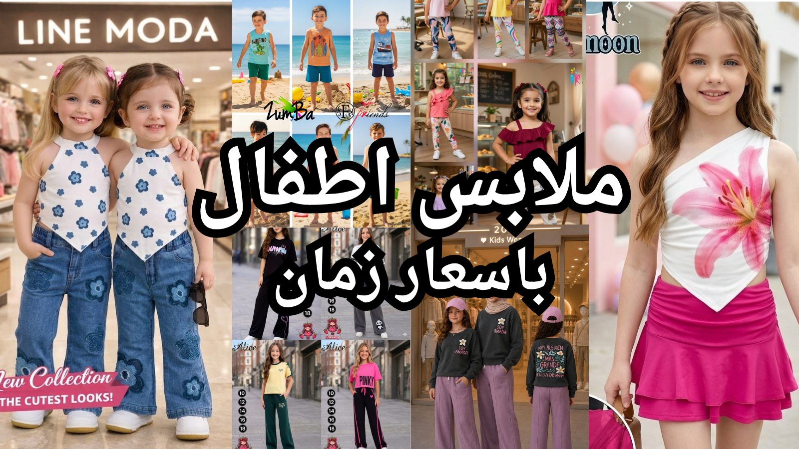 Enas store🌸الصيفي🌸