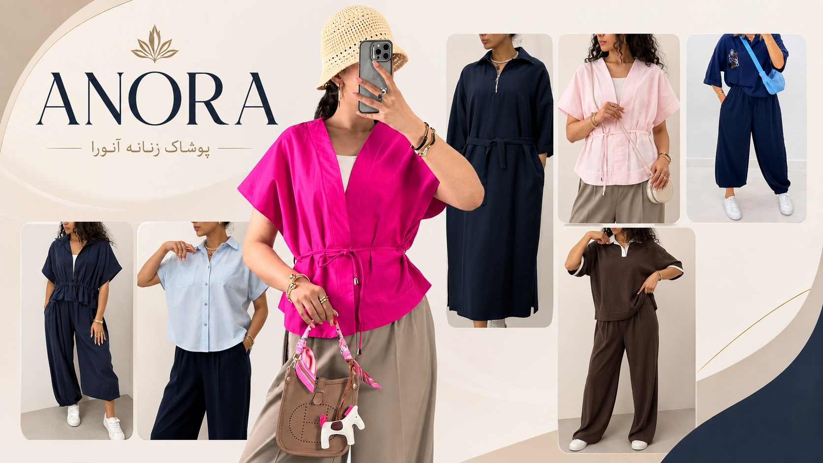 Anoradress