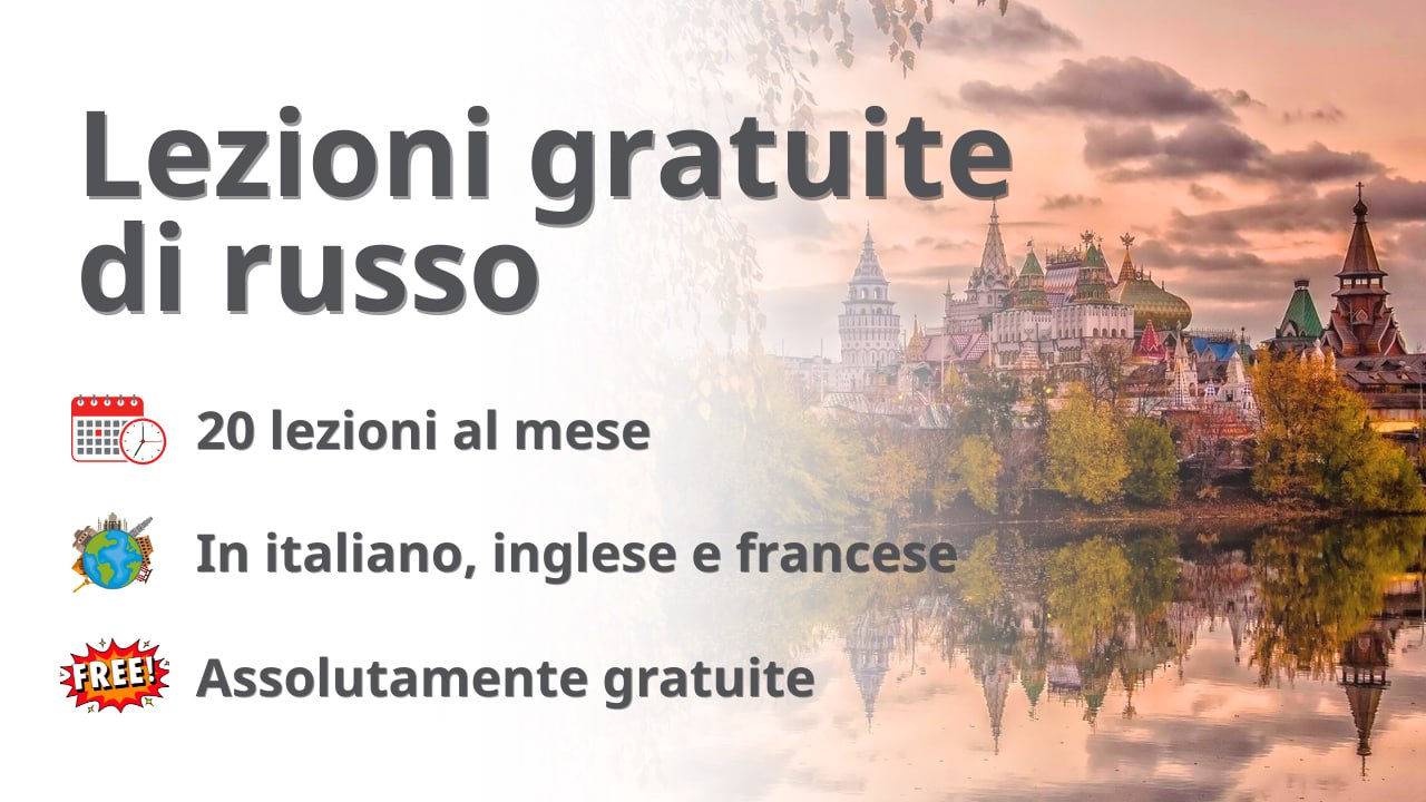 ๐ท๐บ Free Russian Language Lessons๐