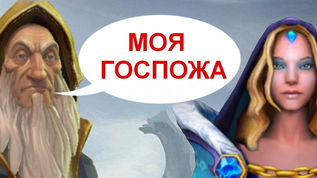 Dota 2