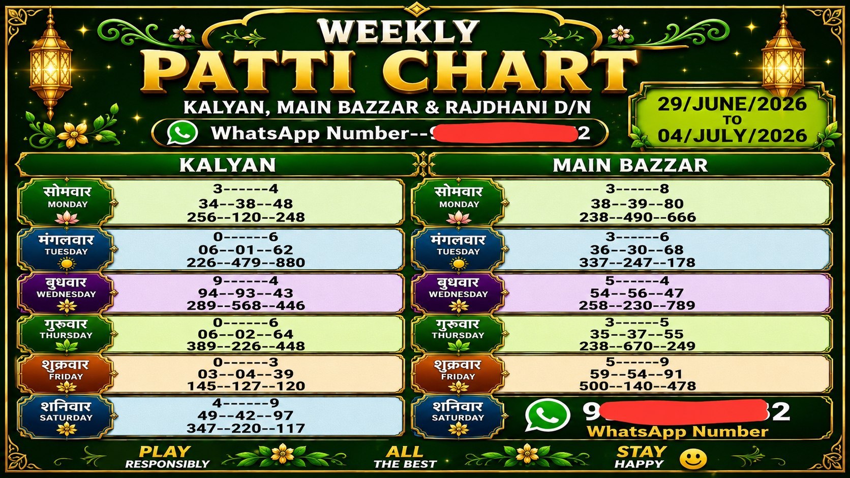 best matka