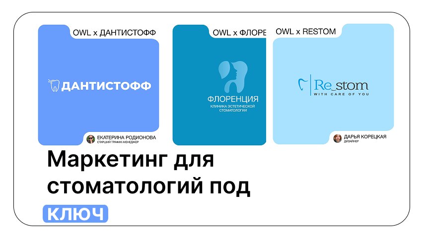 @owl_agency
