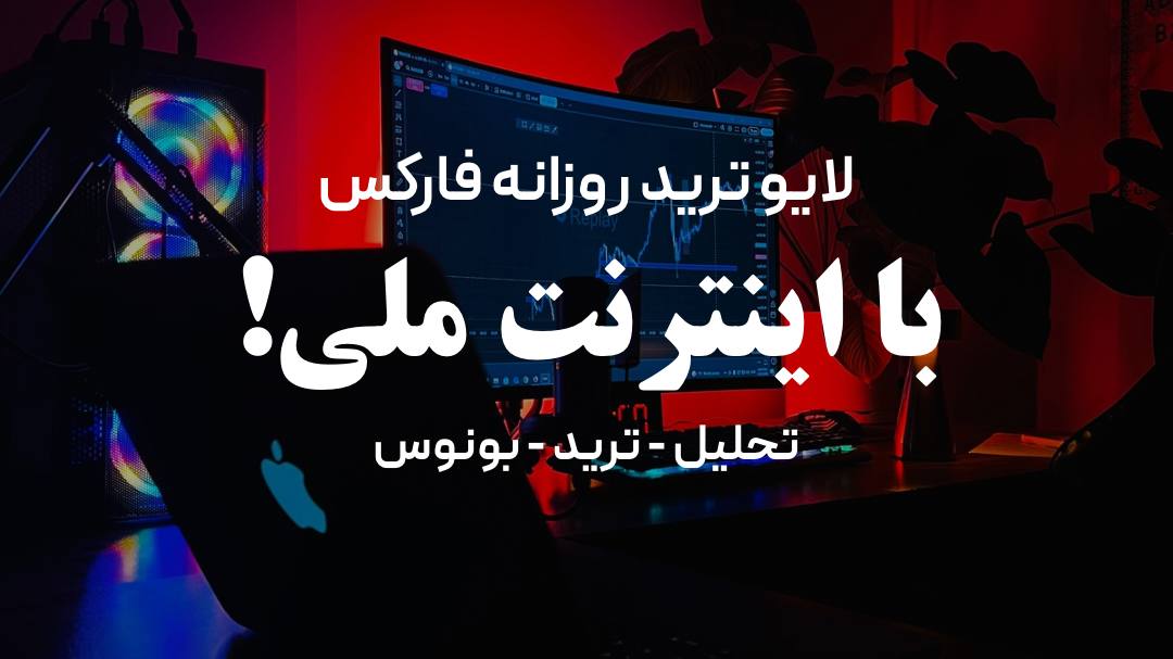 آرکا تریدز | Arka Trades
