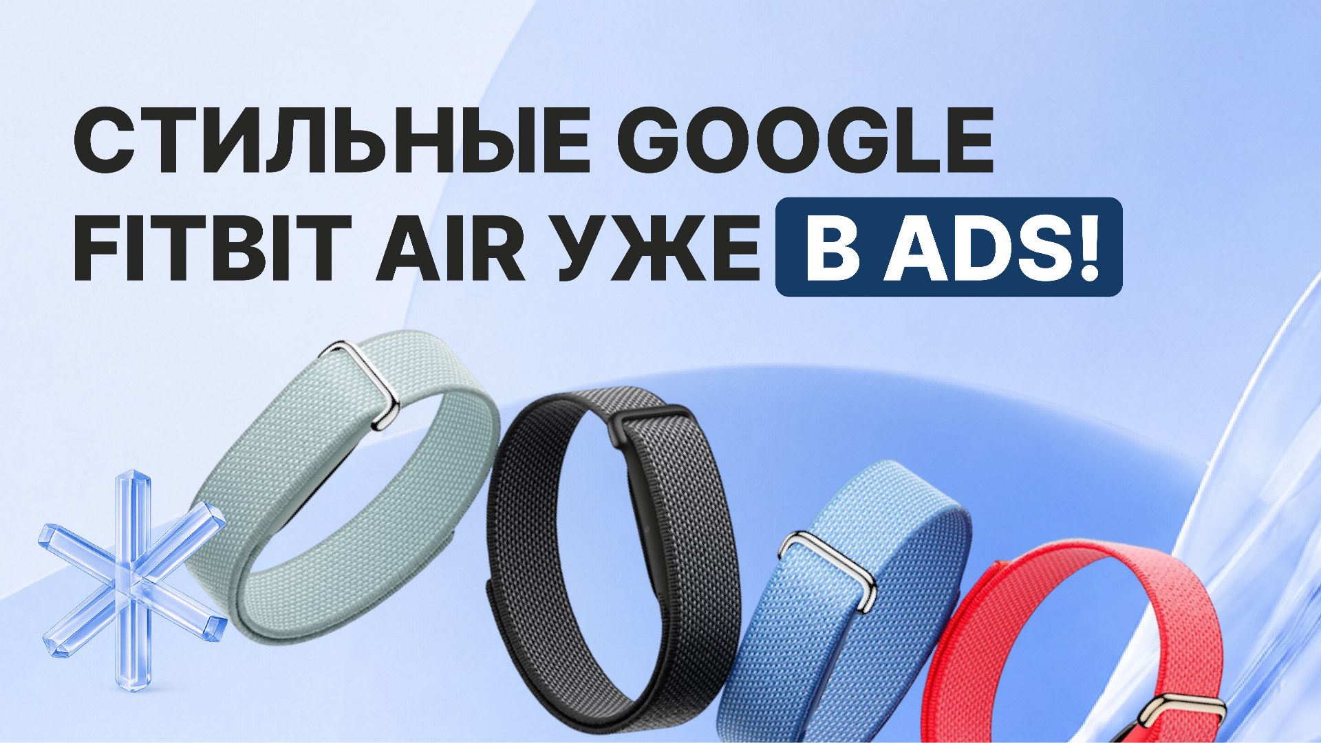 ADS