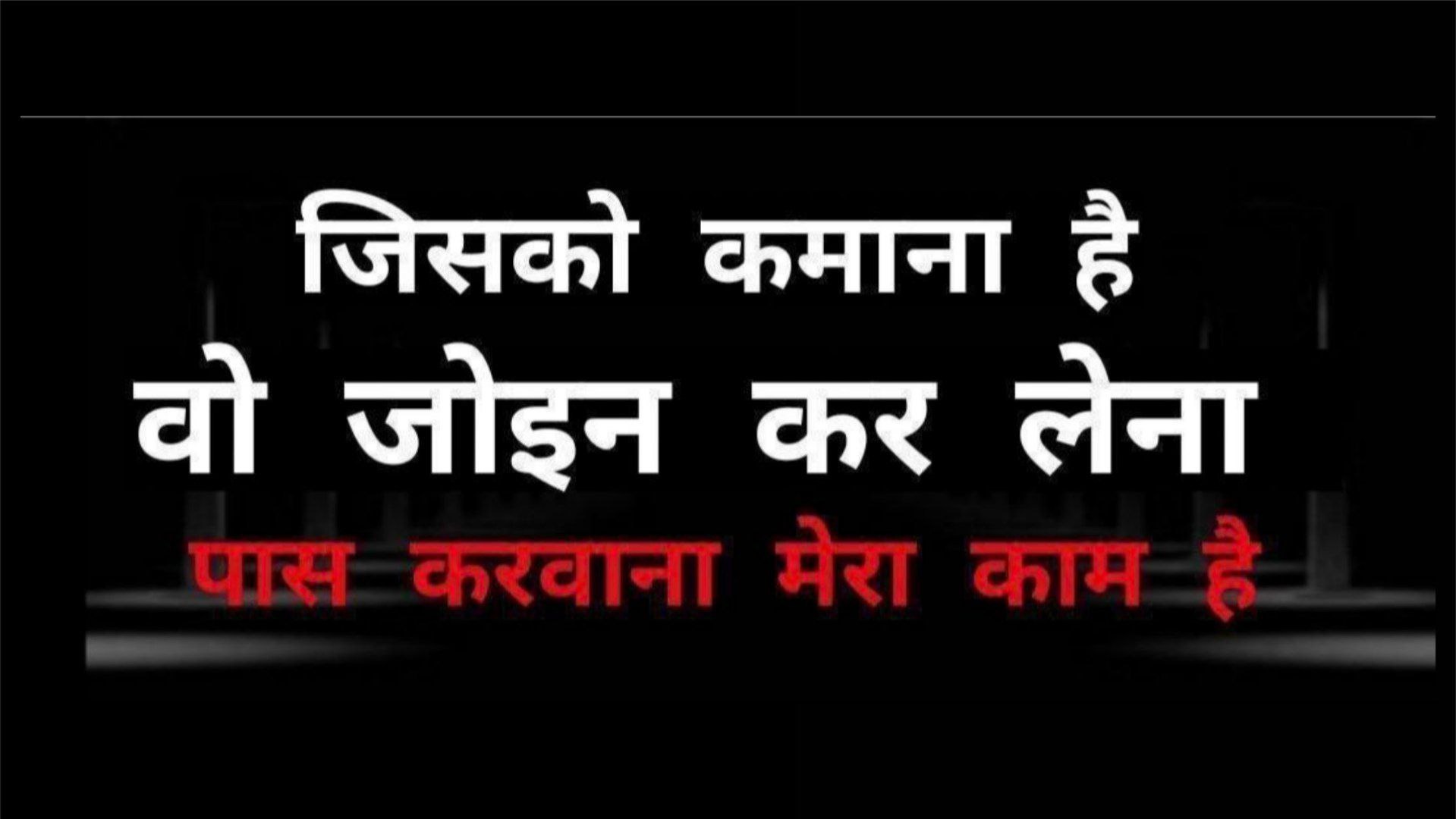 करण सिंह राजपूत (SATTA KING)