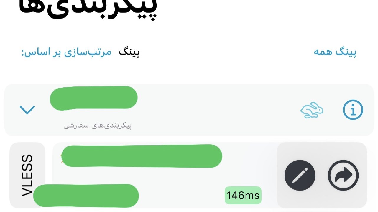 𝗨𝗟𝗧𝗥𝗔𝗣𝗜𝗡𝗚 | الترا پینگ