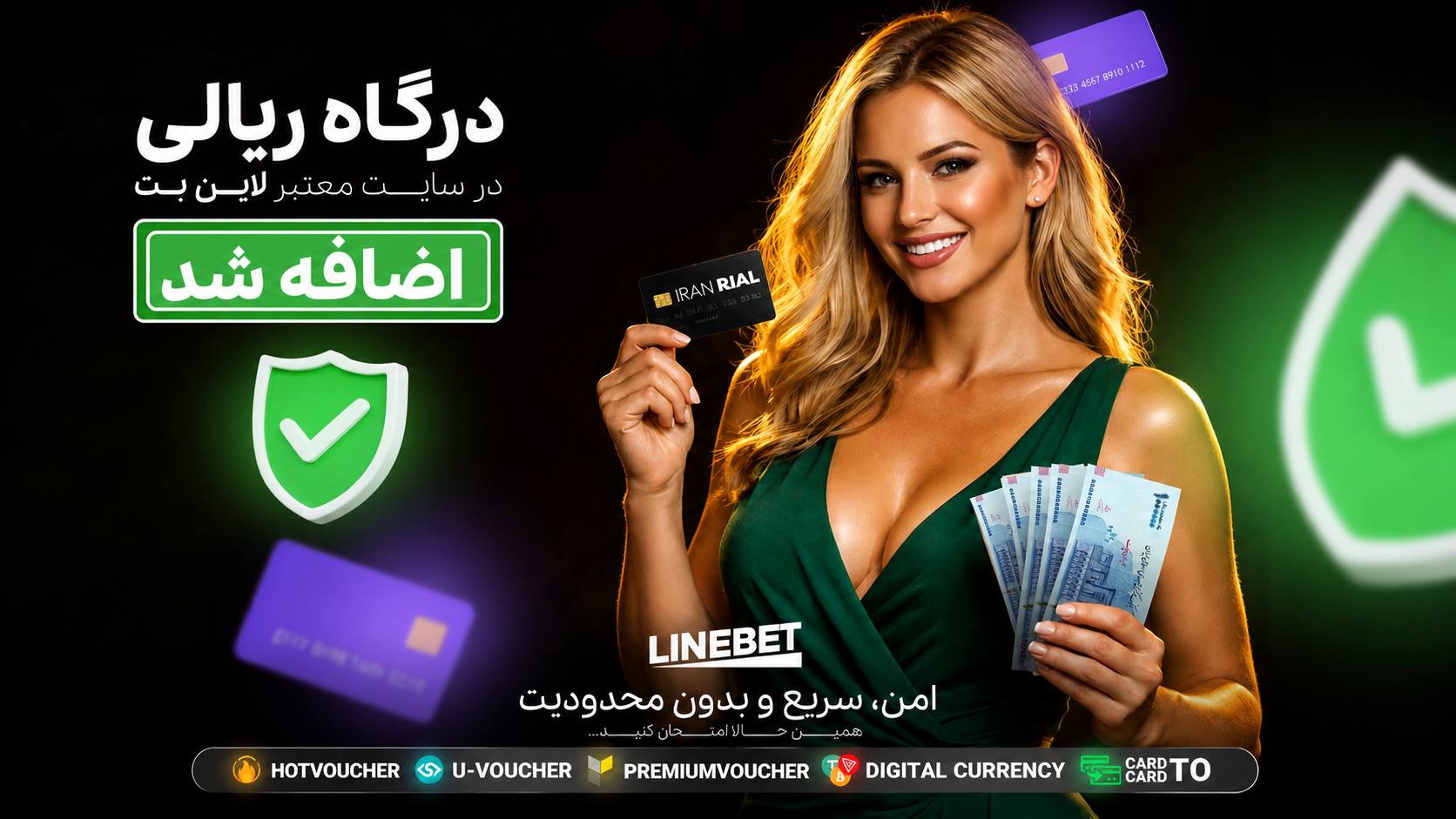 𝗟𝗜𝗡𝗘𝗕𝗘𝗧 لاین بت