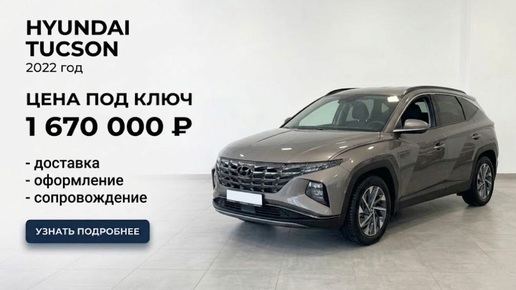 Ваш Выбор