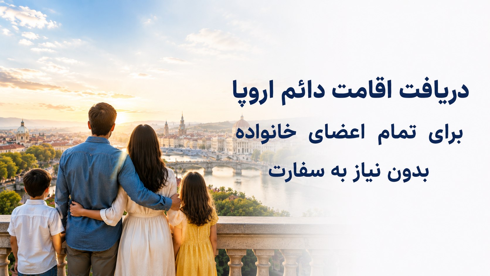 آدونیس | اقامت اروپا