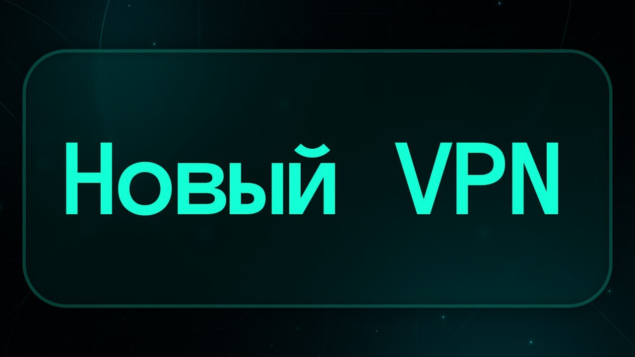 WHY PAY / ВПН СЕРВИС