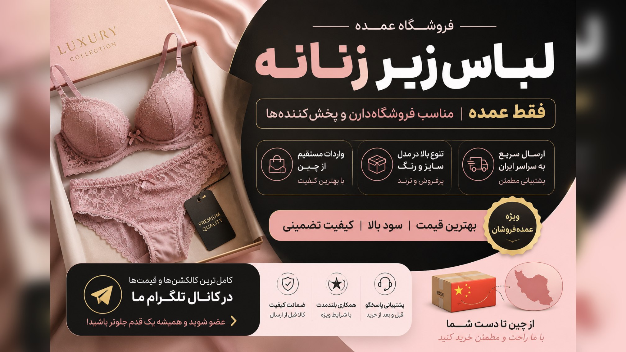 بازرگانی حاج علی قشم