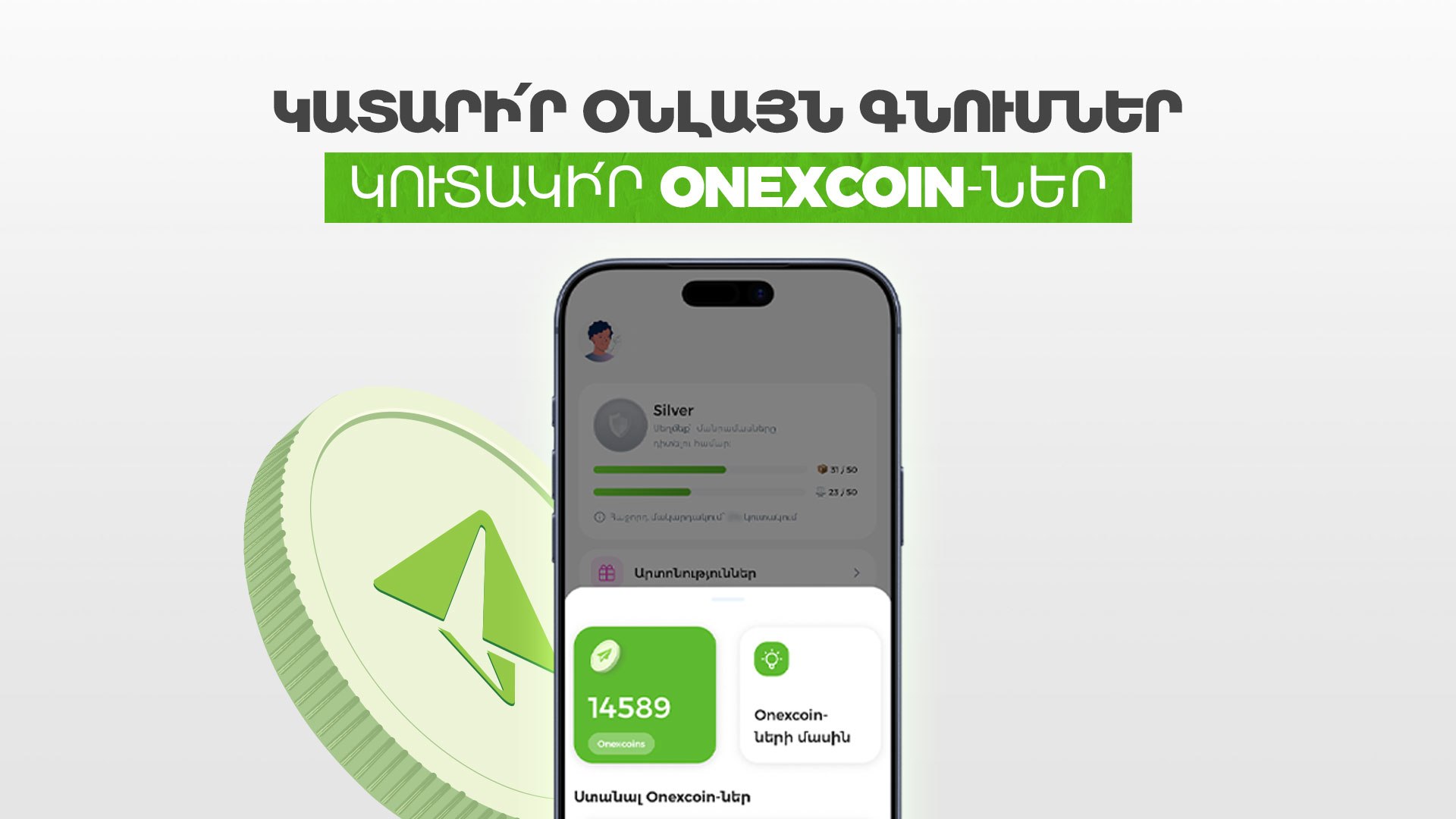 Onex.am