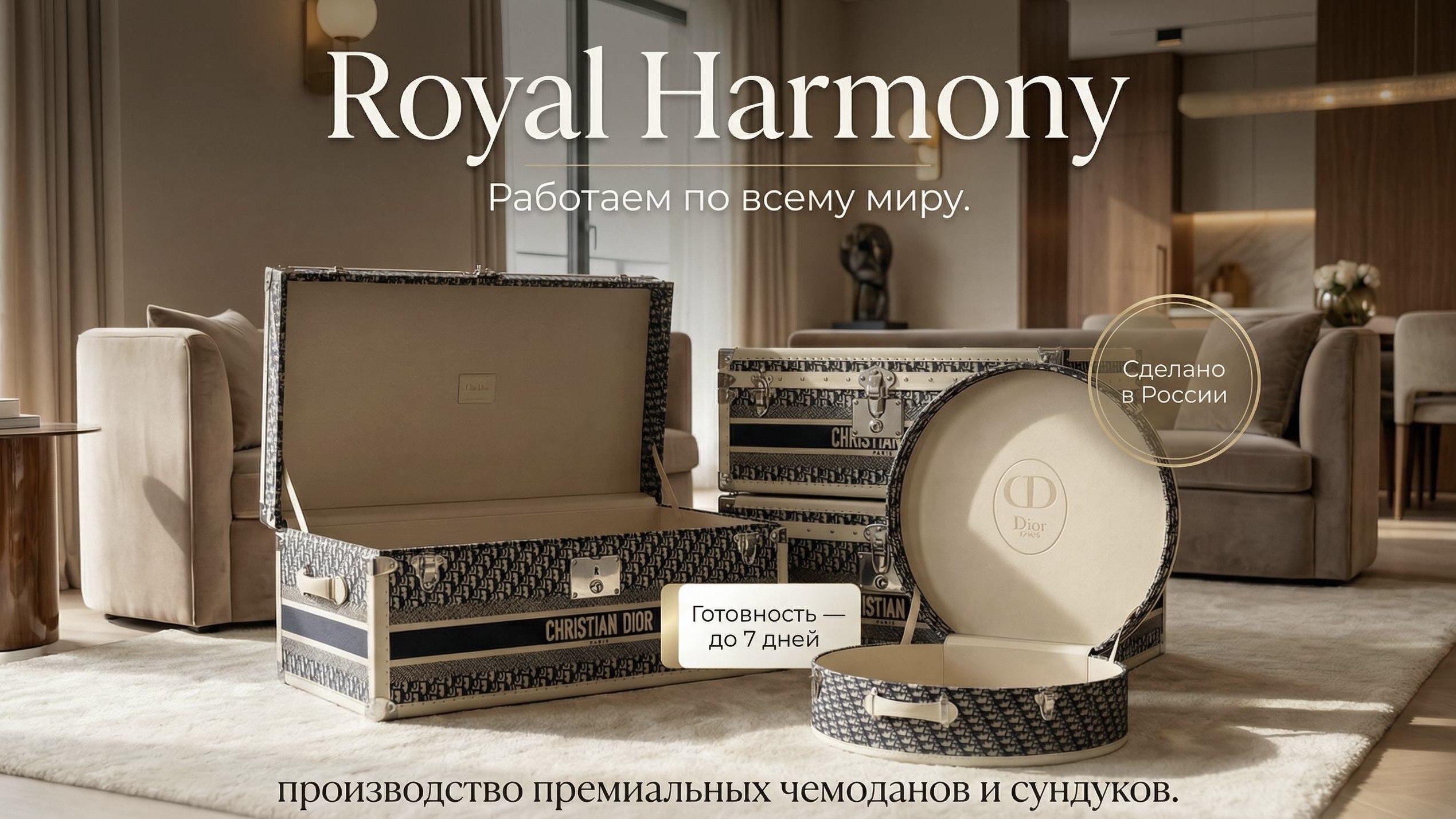 Royal Harmony