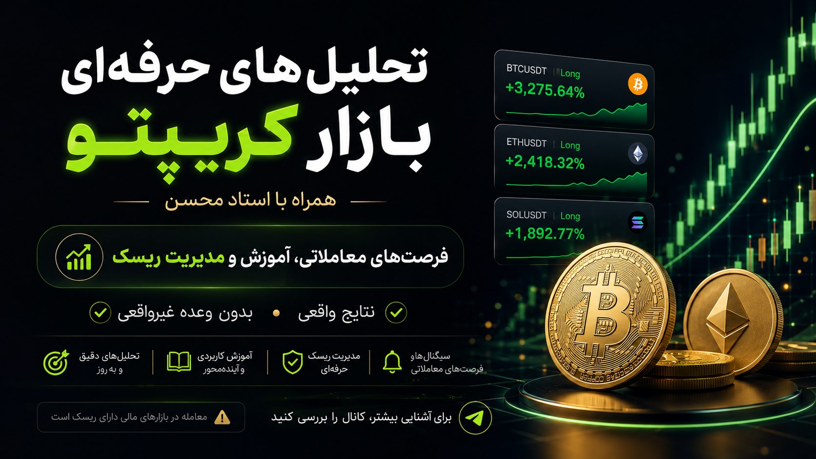 کاپیتان ترید