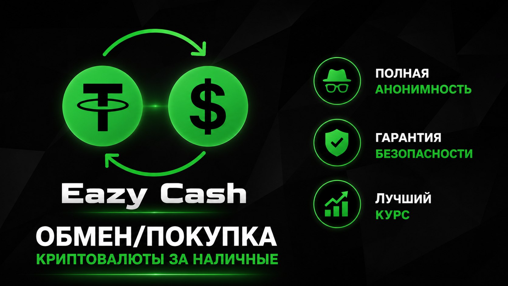 Eazy Cash