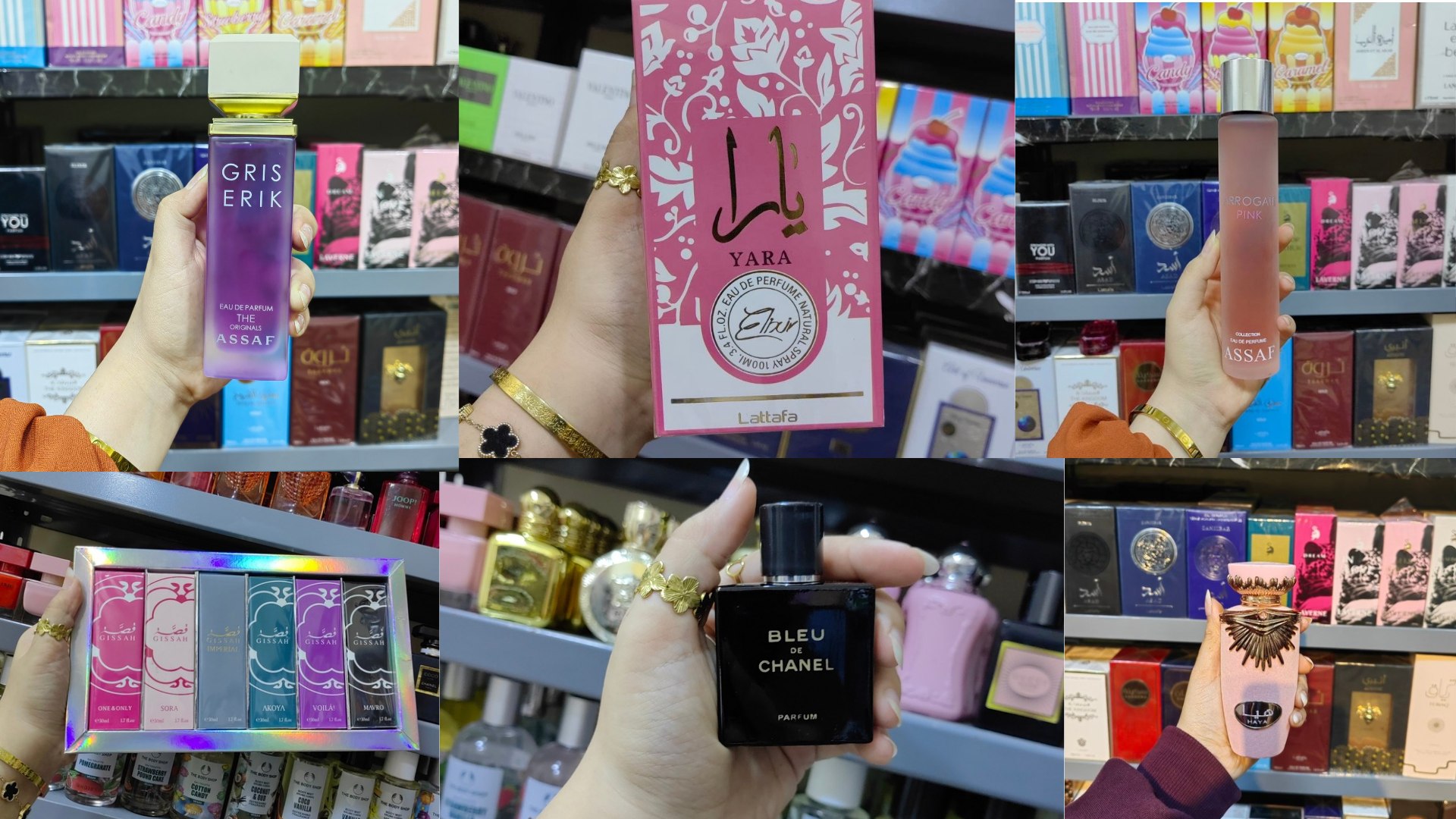 جلامور ستور GLAMOUR STORE PERFUME