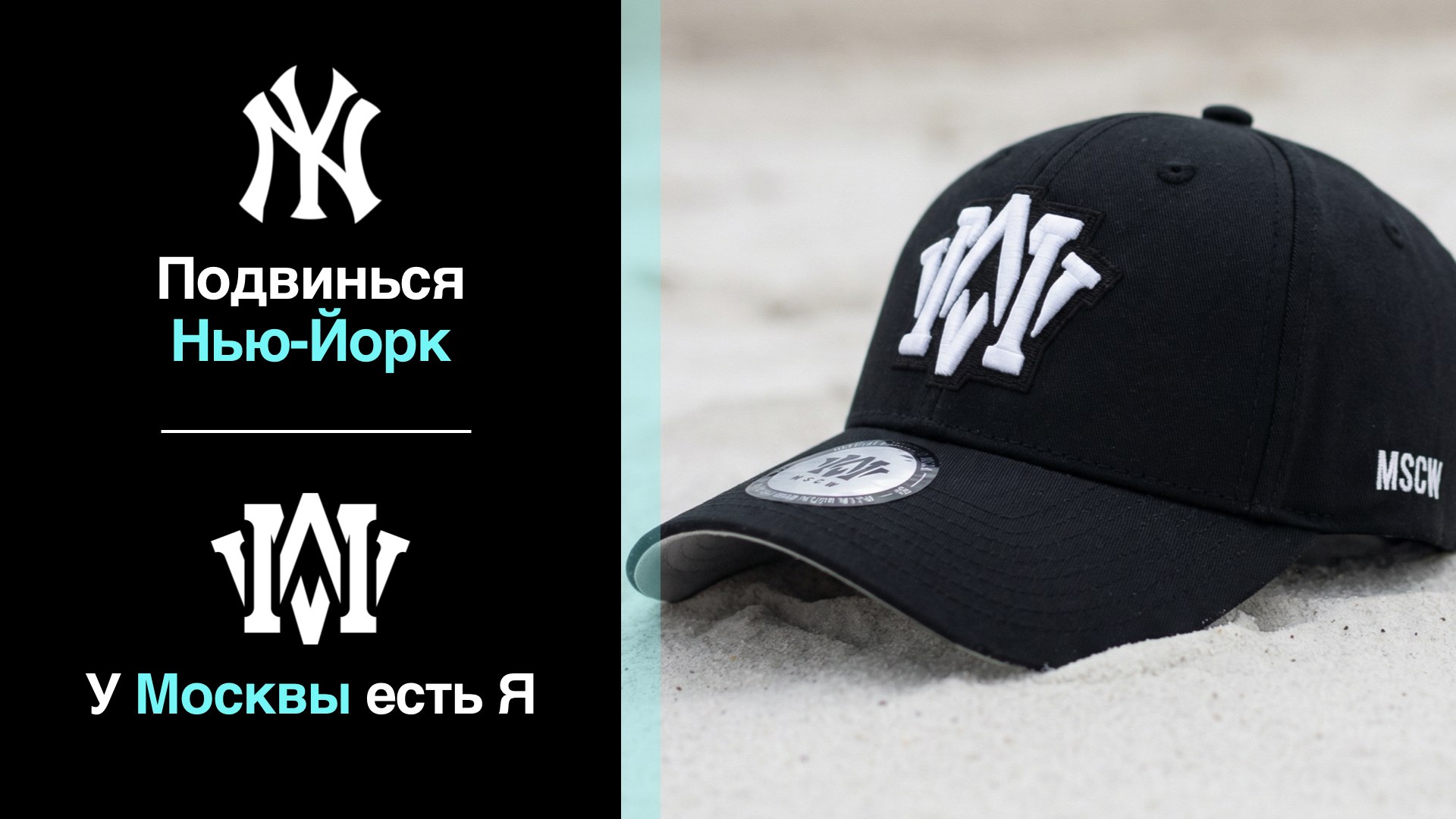MSCW Клуб