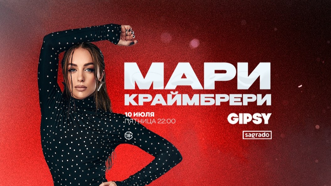 Уже очень скоро!