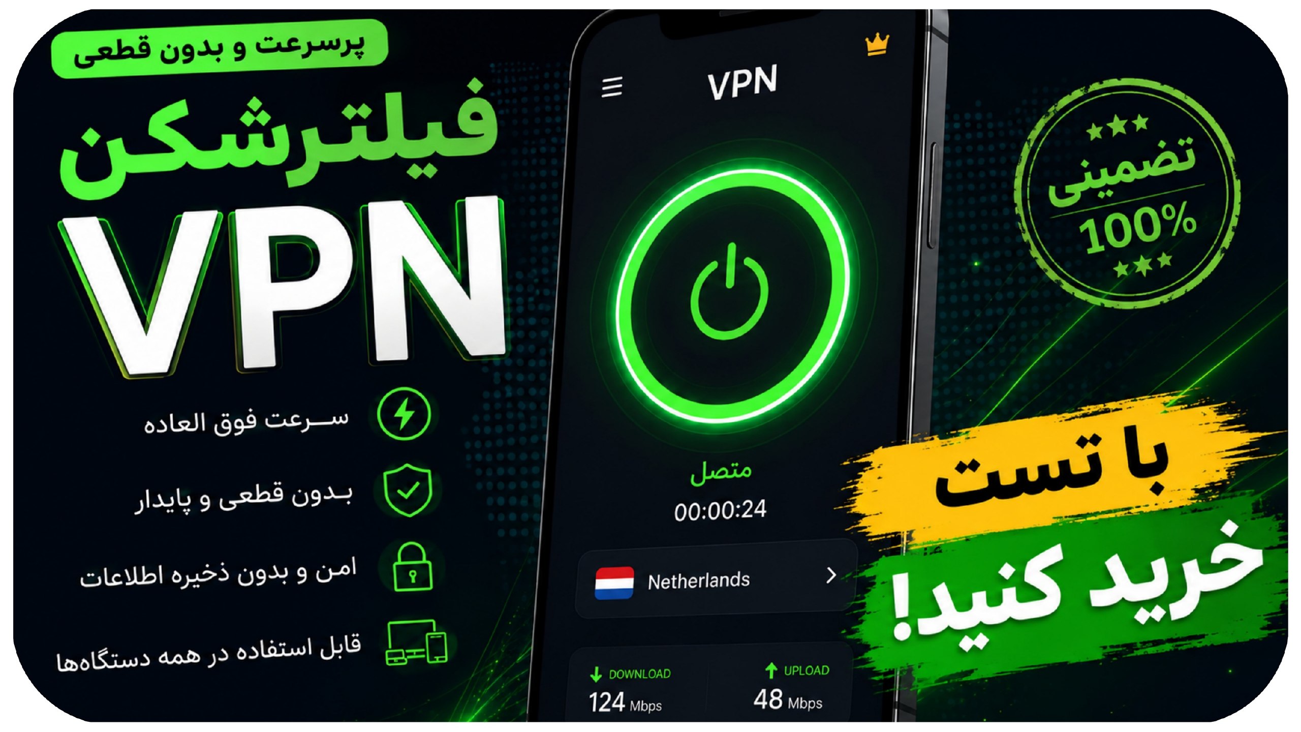 VPN HERO