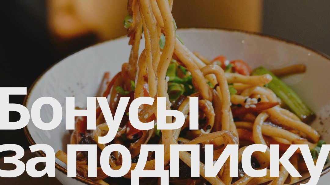 Евразия