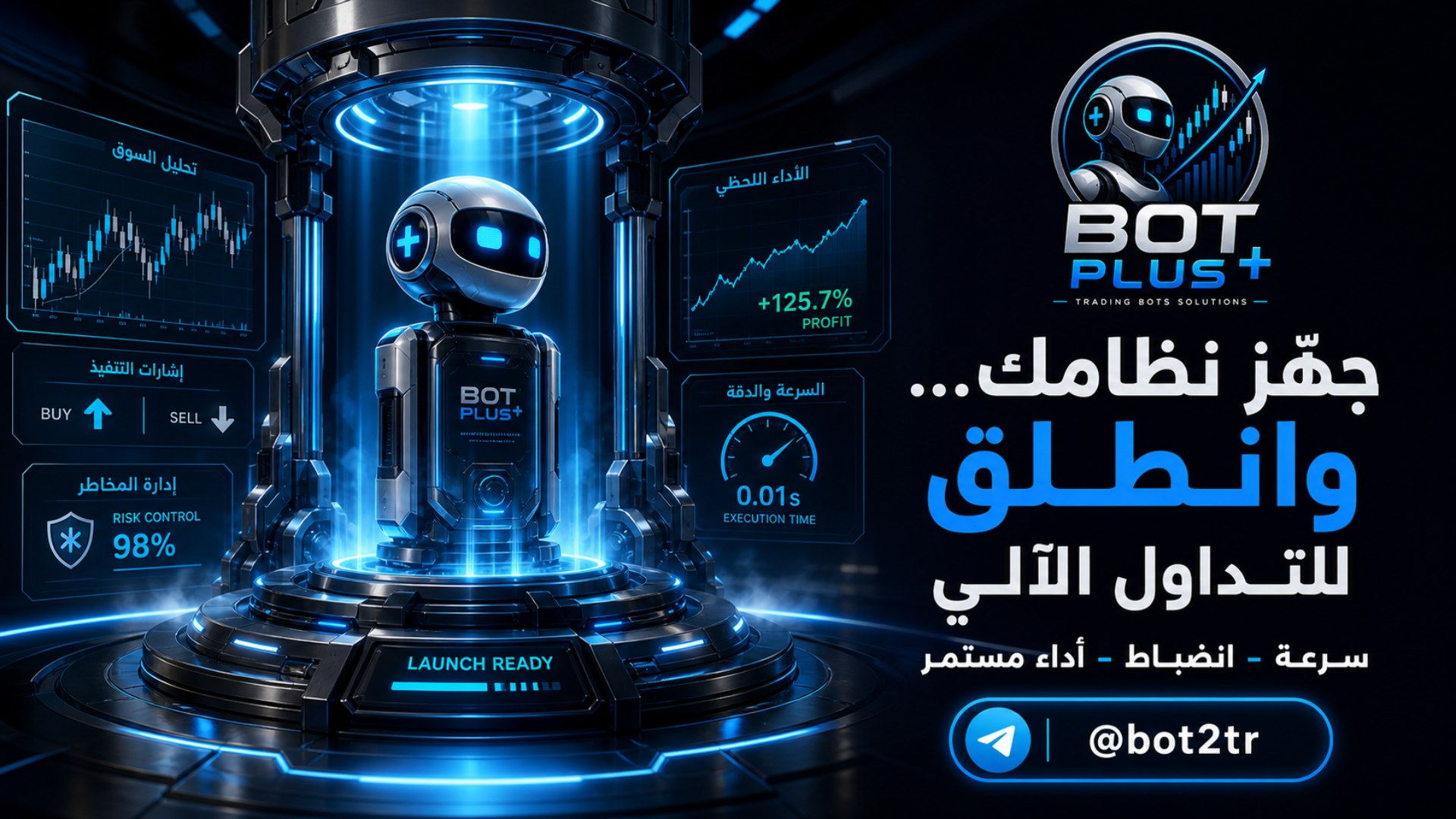 BotPulse