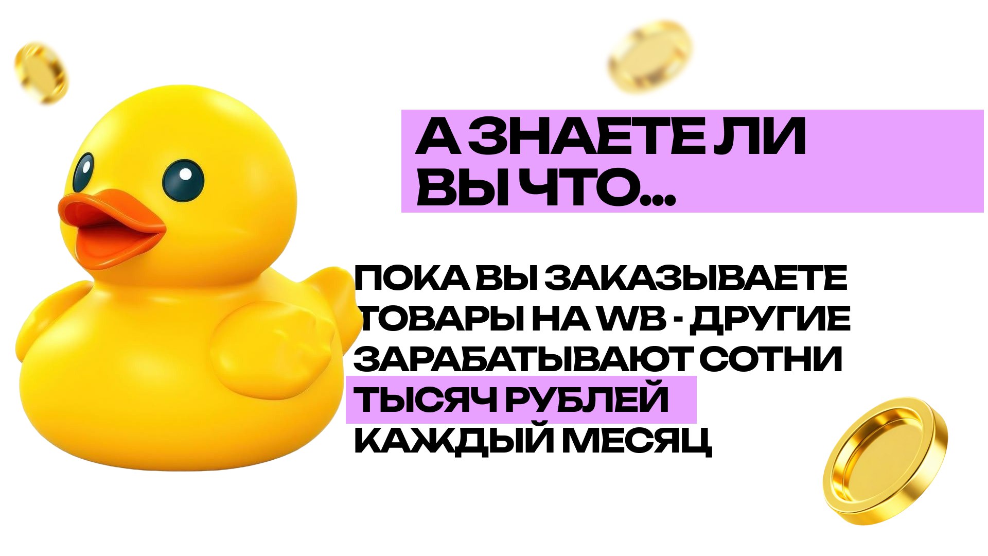 Онлайн-профессия с нуля