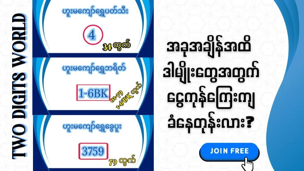 ๐๐ฐ๐จ ๐๐ข๐ ๐ข๐ญ๐ฌ ๐๐จ๐ซ๐ฅ๐