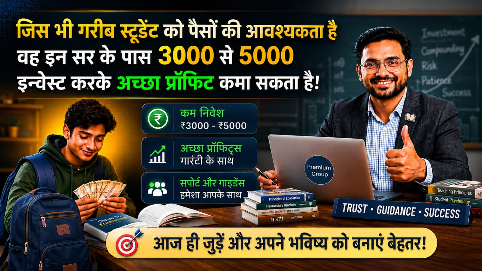 VIJAY MASTER TRADER BEHAVIOUR