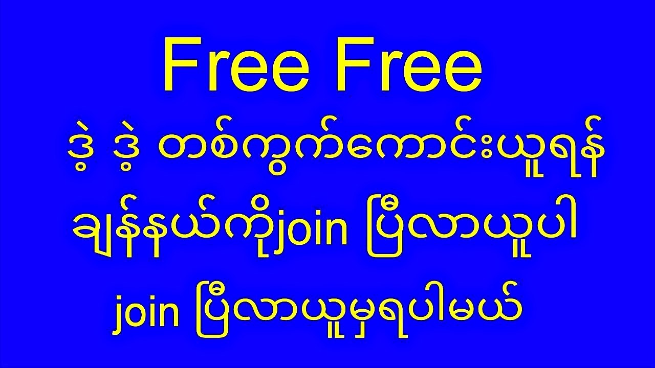 LUCKY 2D3D-မူရင်း
