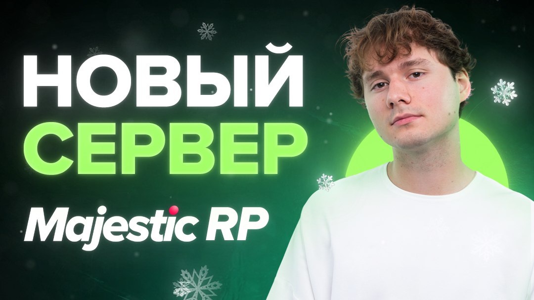 Majestic RP