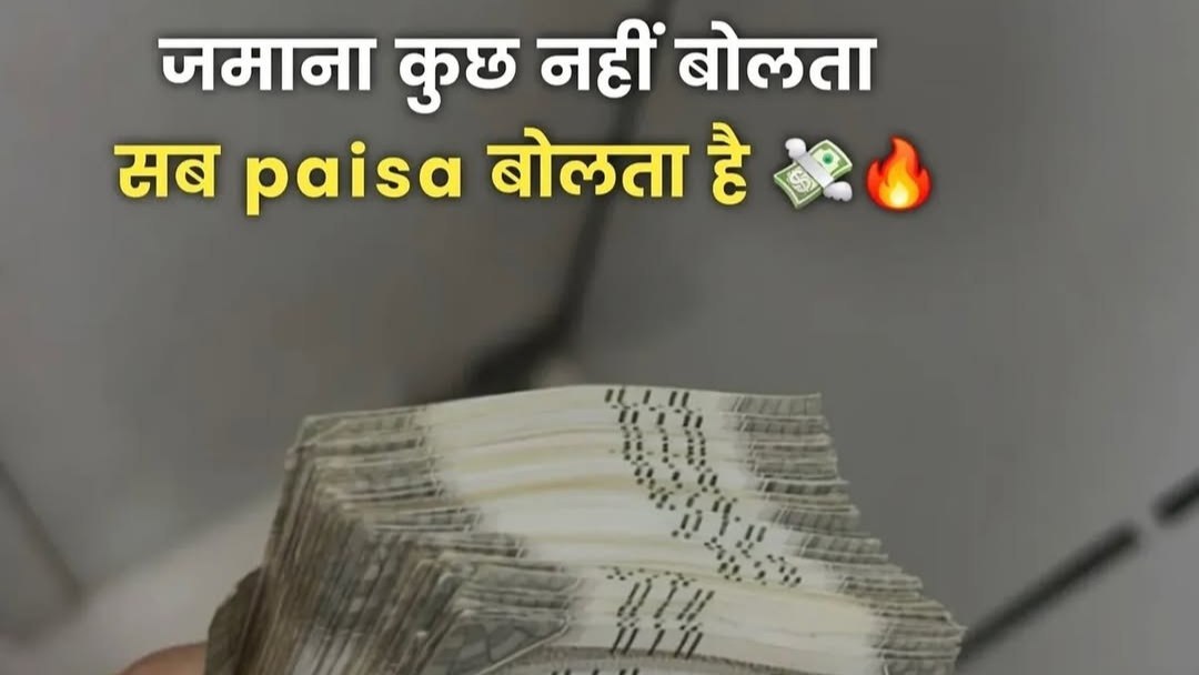 भाग्य लक्ष्मी मटका कल्याण