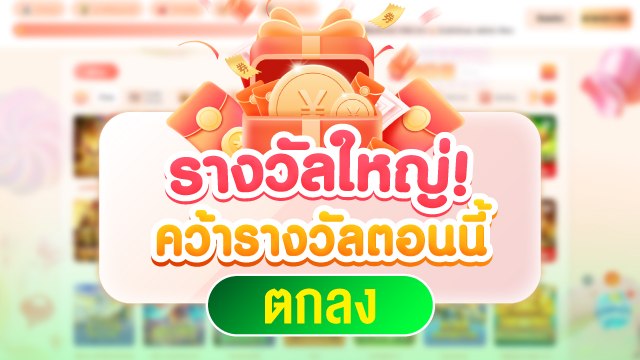 🇹🇭THB.CASINO-คาสิโนที่คู่ควรเล่นที่สุดในไทย