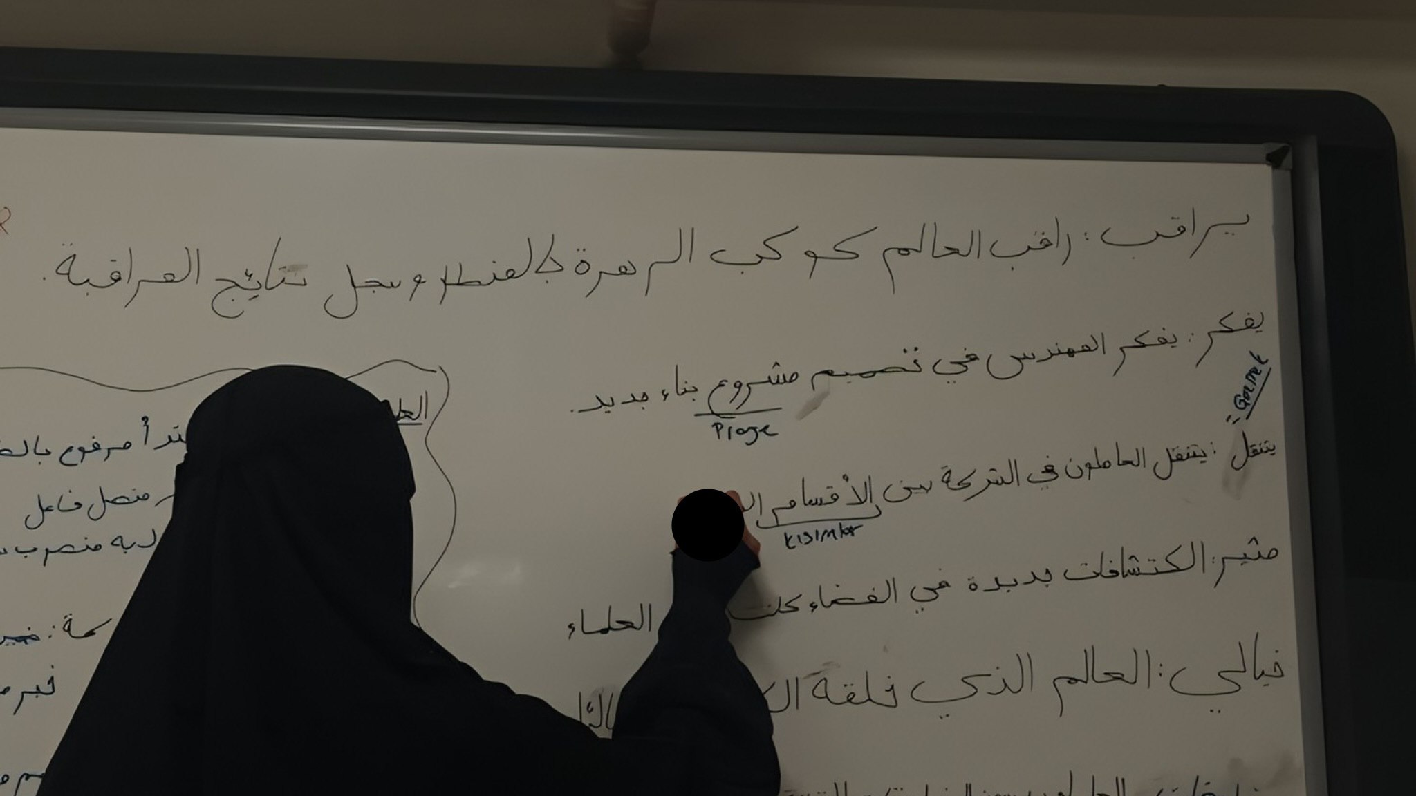 MARKAZ SHAMS | شمس