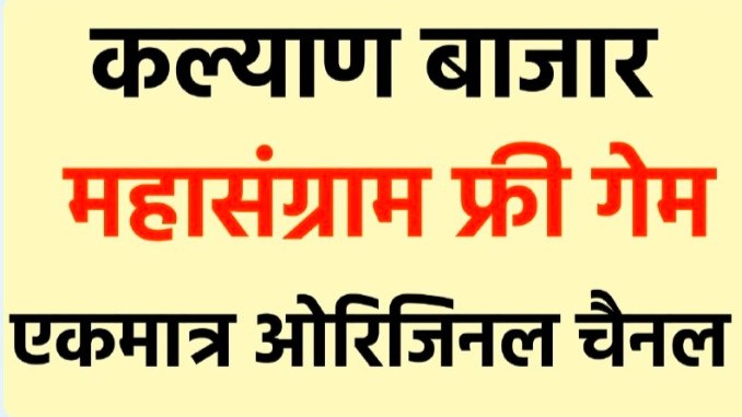 𝗦𝗛𝗔𝗡𝗞𝗔𝗥 𝗕𝗛𝗔𝗜