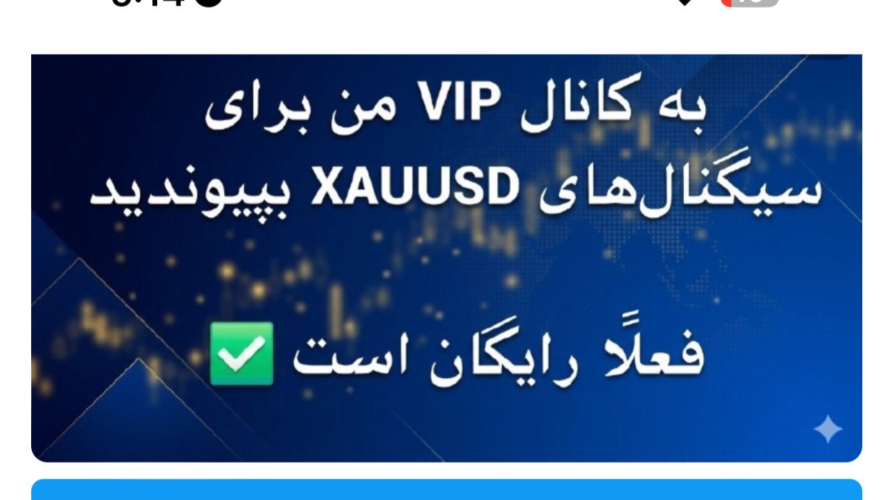 Gold Trading