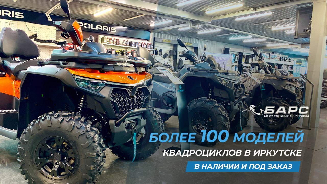 Barsmoto.ru