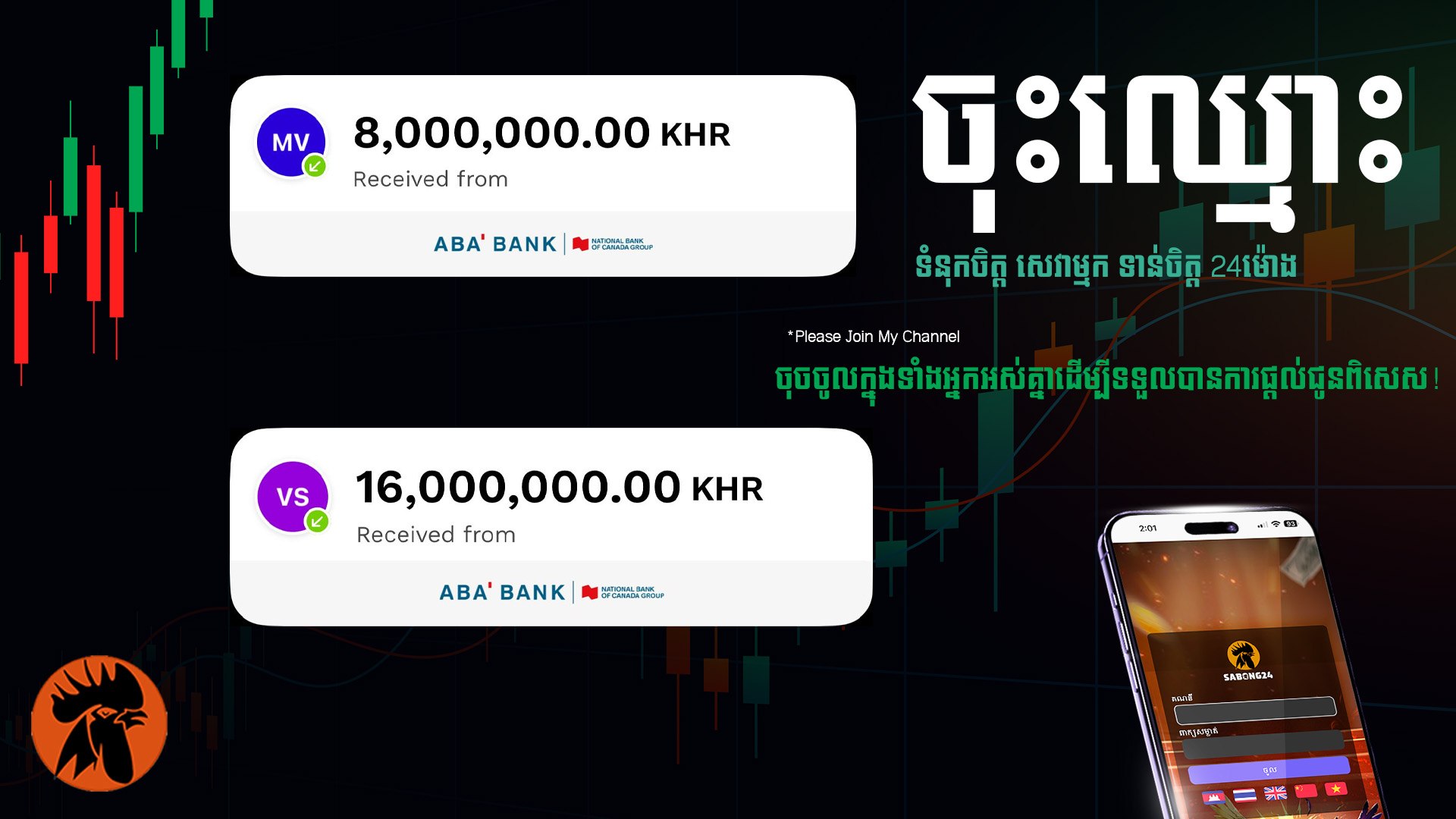 Cryptown Fedd