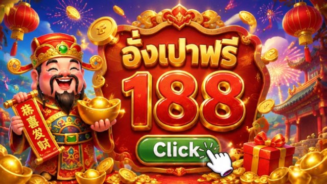 🔥คาสิโนออนไลน์ยอดนิยม อันดับ1 ในไทย