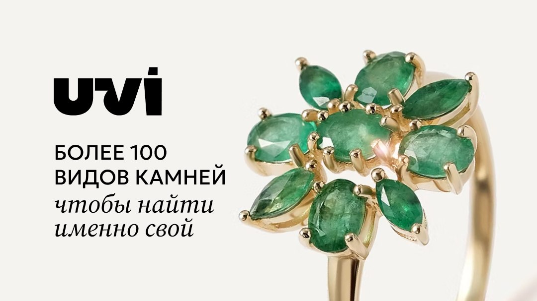 uvi.ru