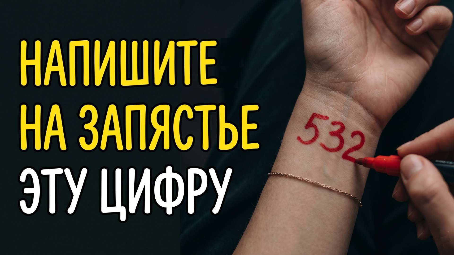 Цифровая психология. Лиана Кочетова