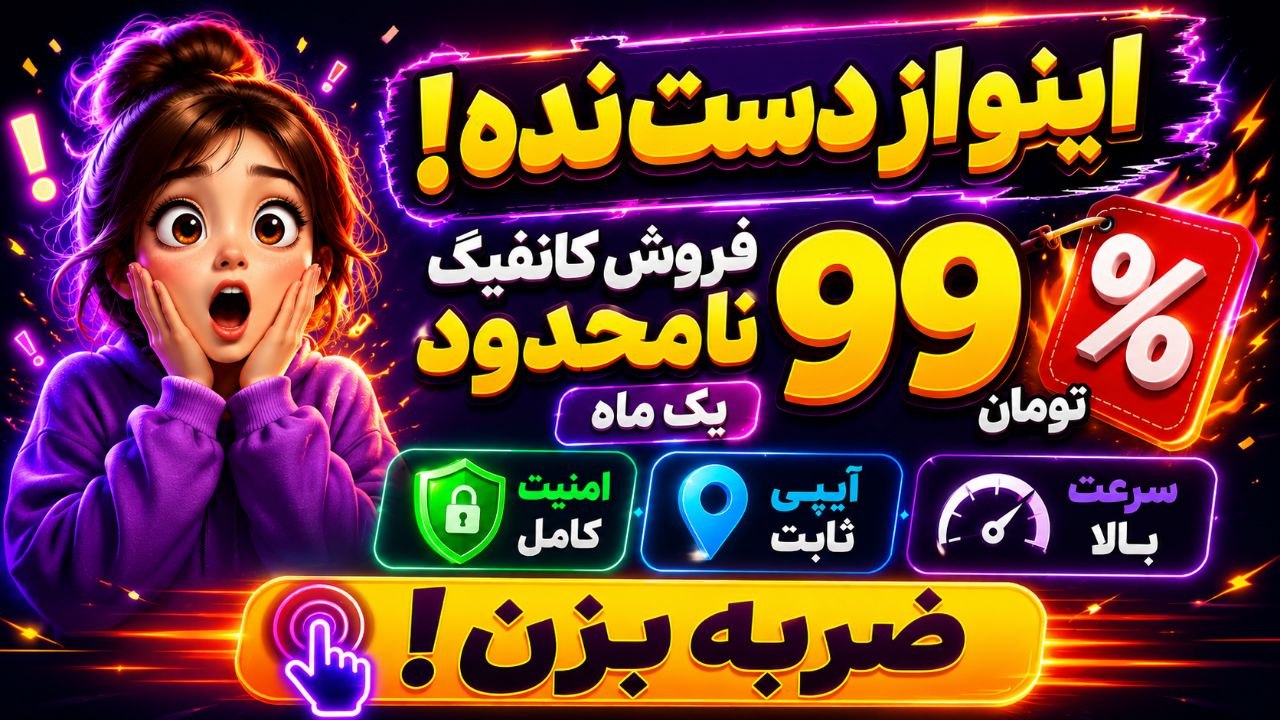 تک نت | TAK NET
