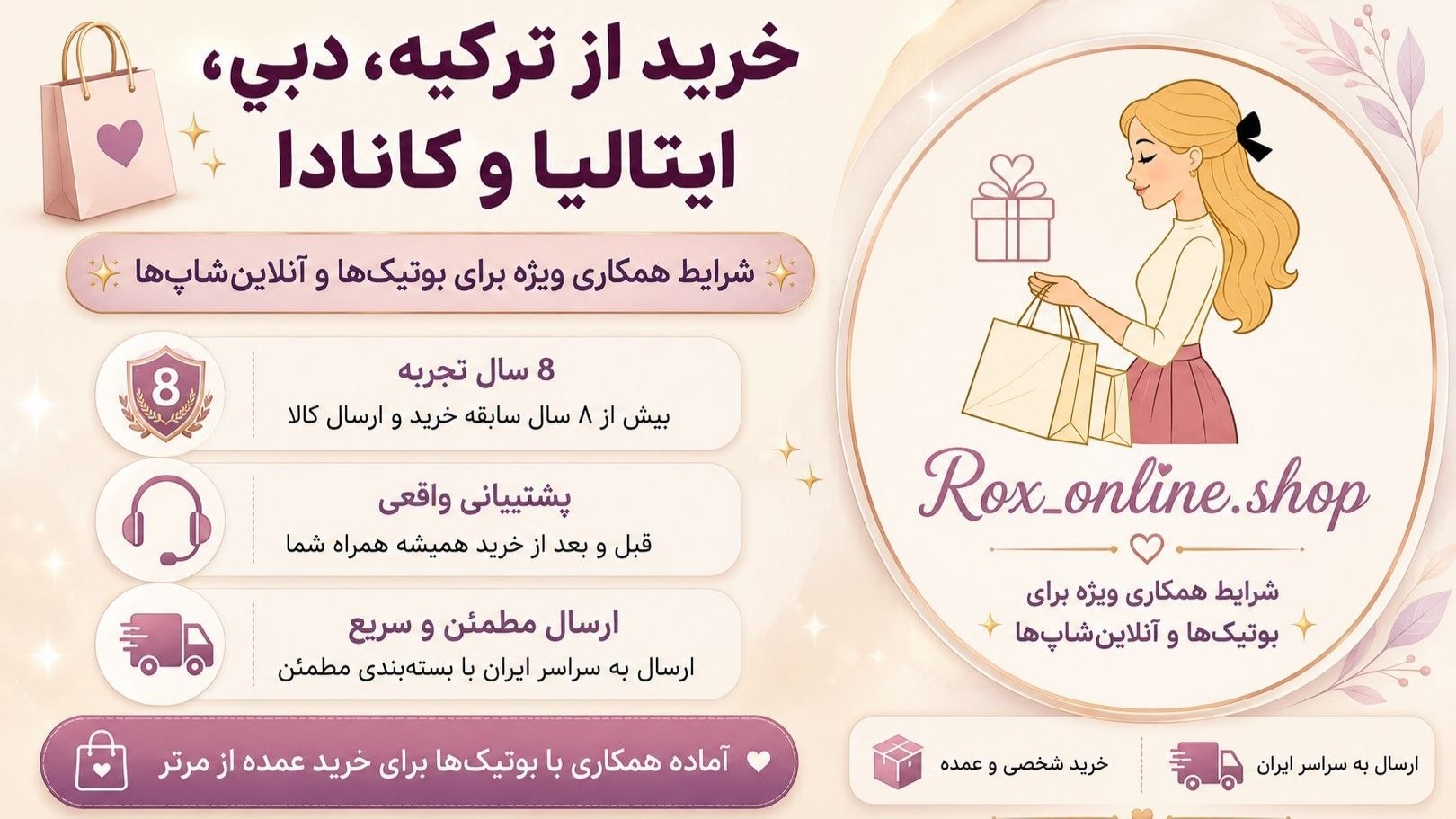 Roxonlineshop
