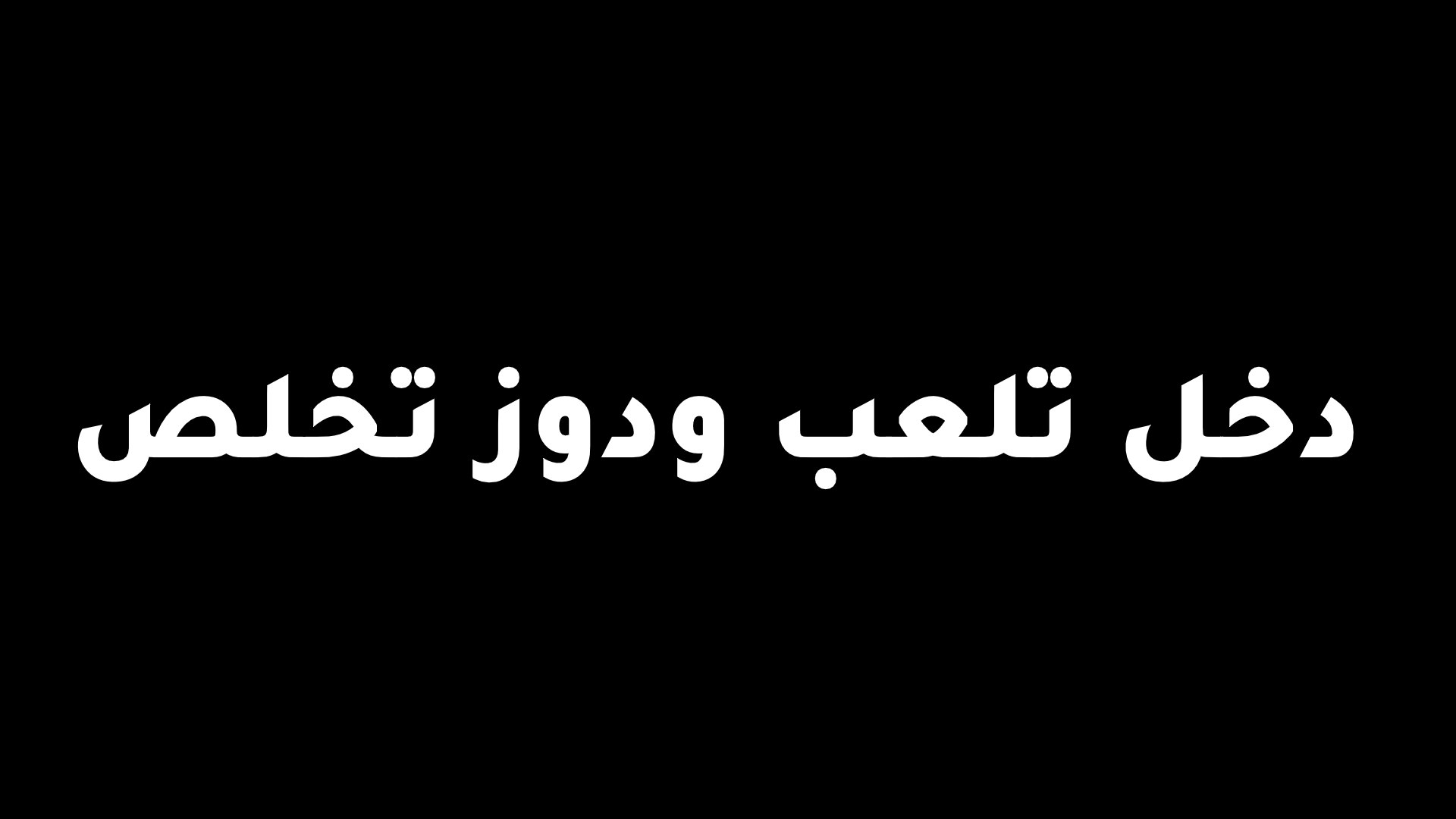 تـوقـعـات - 𝗟𝗬𝗿