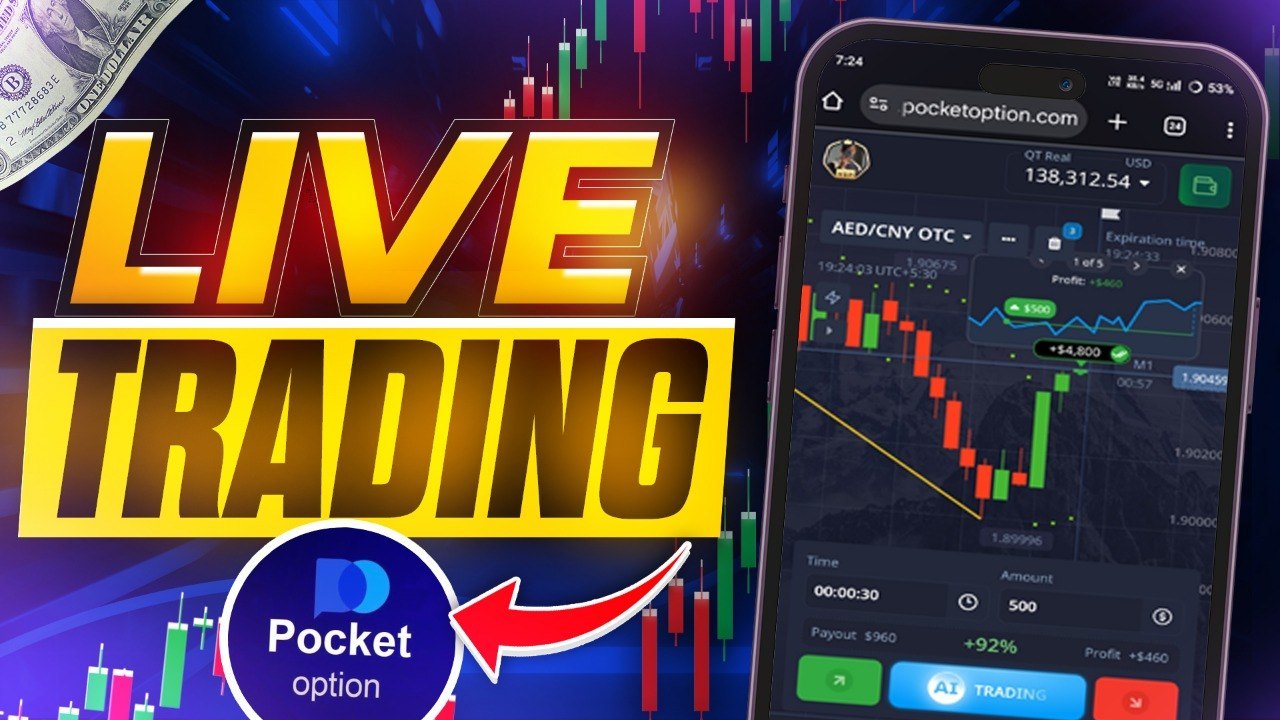 Manav | Pocket Trader💰