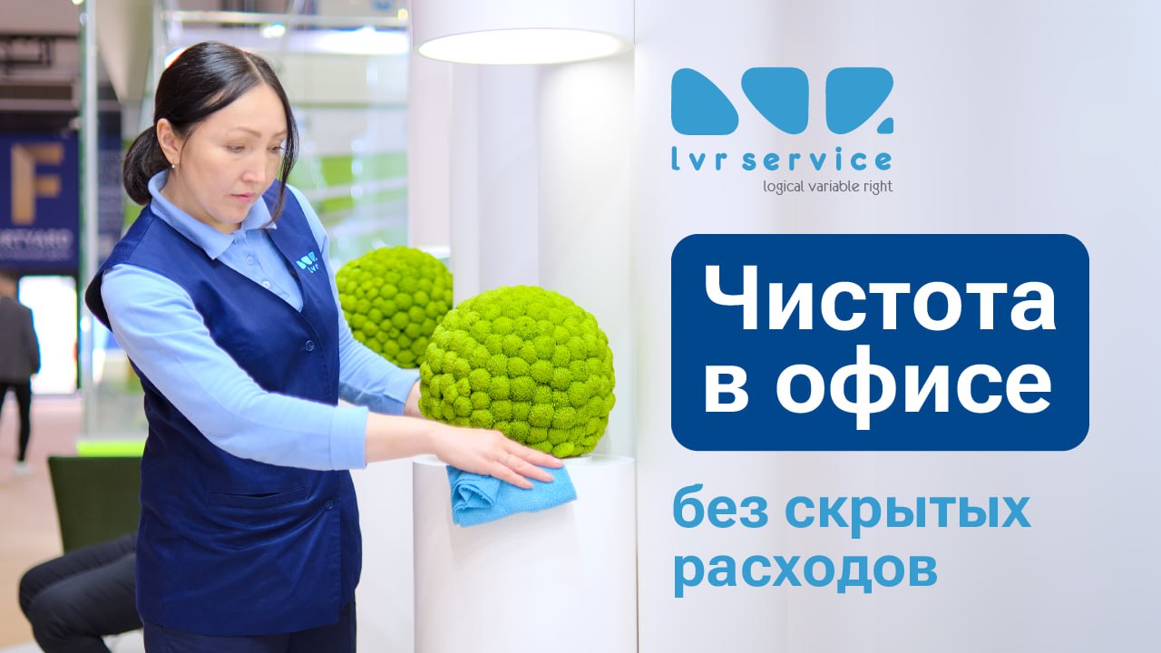 lvr-service.ru