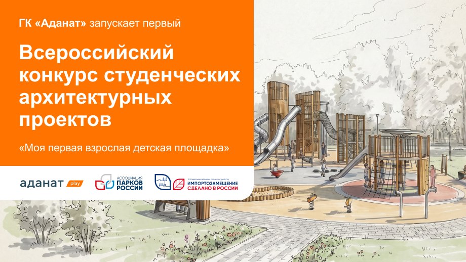 award.adanatgroup.ru