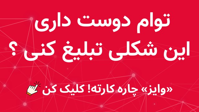 Wise | Telegram Ads ☁️