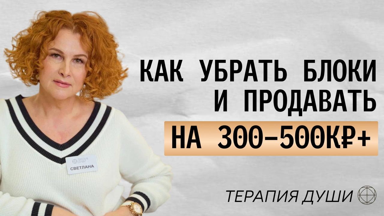 Система Феррари