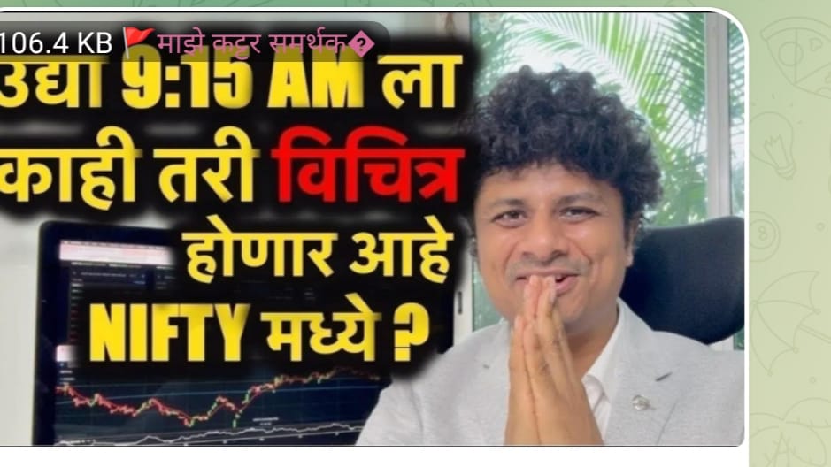 Marathi Traders ( मराठी ट्रेडर्स )